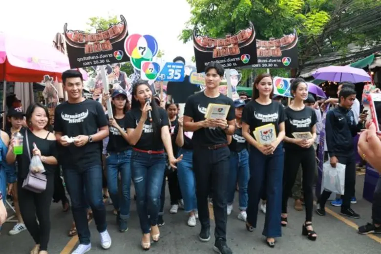 ทำเอาตลาดนัดสวนจตุจักรแตก! กันเลยทีเดียว ...