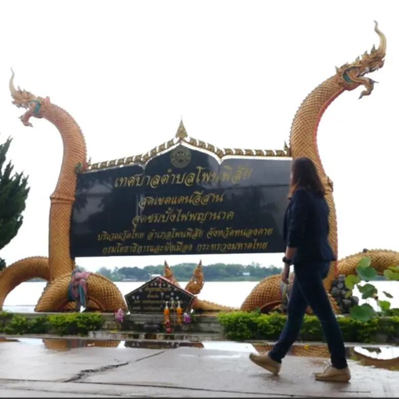 ทีวีไกด์: รายการ "ข่าวดังข้ามเวลา" ตอน ประกายค้างฟ้า บั้งไฟพญานาค (ออกอากาศ 2 ต.ค. 60)