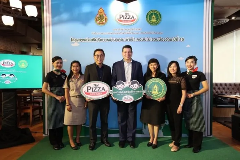 “เดอะ พิซซ่า คอมปะนี” จับมือ สพฐ. และกรมส่งเสริมวัฒนธรรม ลุย “โครงการส่งเสริมรักการอ่าน เดอะ พิซซ่า คอมปะนี ชวนน้องอ่าน ปีที่ 15” สานต่อความสำเร็จในการส่งเสริมรักการอ่านอย่างมั่นคงและยั่งยืน
