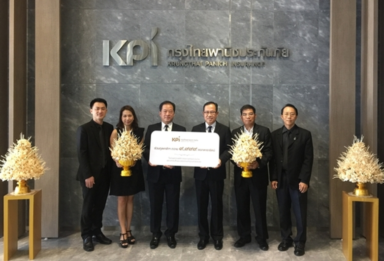 บริษัท กรุงไทยพานิชประกันภัย จำกัด (มหาชน...