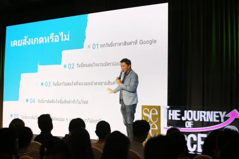 เอไอเอส เซเรเนด จัดสัมมนาสร้างแรงบันดาลใจให้ลูกค้าคนพิเศษ ติดอาวุธให้ธุรกิจบนโลกยุคดิจิทัล พร้อมต่อยอดเส้นทางสู่ความสำเร็จในอนาคต
