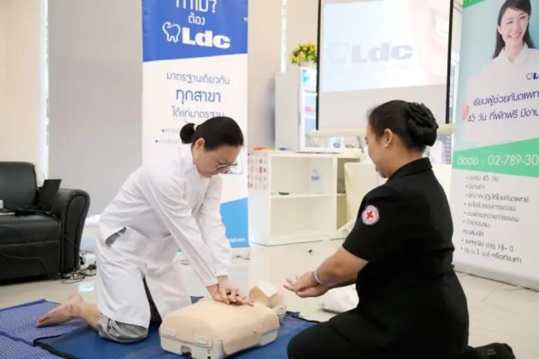 ภาพข่าว: LDC ร่วมกับ สถาบันการจัดการทันตวัฒน์ จัดอบรมปฐมพยาบาลเบื้องต้นแก่ทันตแพทย์