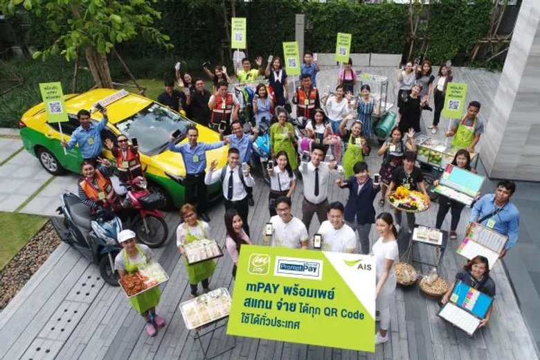 “mPAY พร้อมเพย์” รุกสร้างกิมมิคใหม่ เขย่าตลาด สังคมไร้เงินสด ครั้งแรก!! ให้สแกนจ่ายได้ ทุก QR Code ทุกจุด ทั่วประเทศ