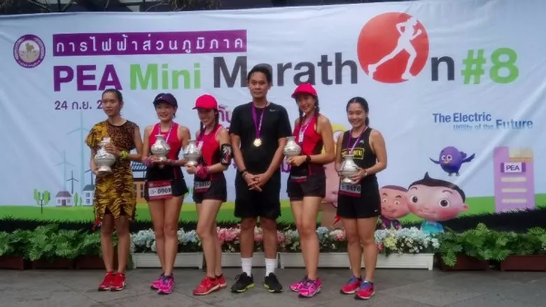 การไฟฟ้าส่วนภูมิภาค จัดการแข่งขัน “PEA มินิมาราธอน ครั้งที่ 8” ในโอกาสสถาปนาครบรอบ 57 ปี