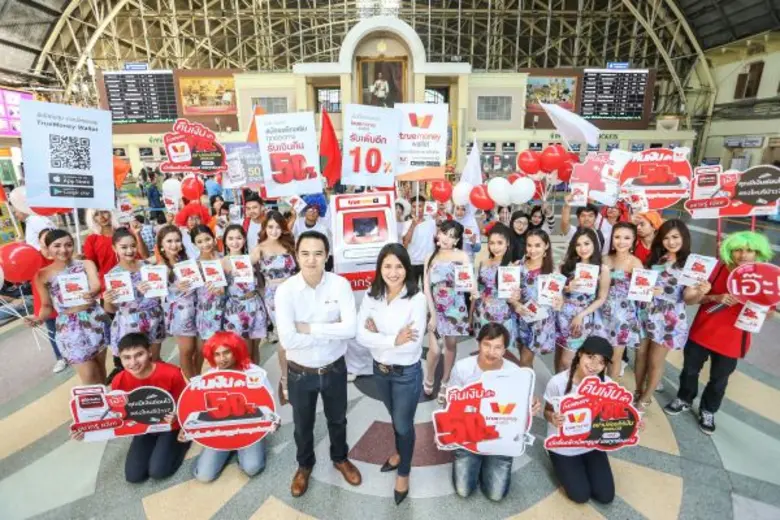 ทรูมันนี่ วอลเล็ท นำโดยคุณอรุณ สุดเวหา (ข...