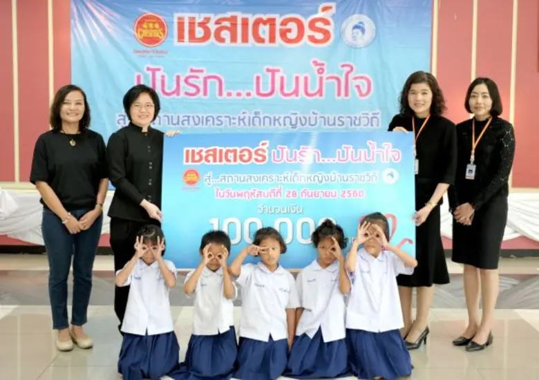 นางดุสิตา เชาวน์เลิศ (ที่2 จากขวา) ผู้ปกค...