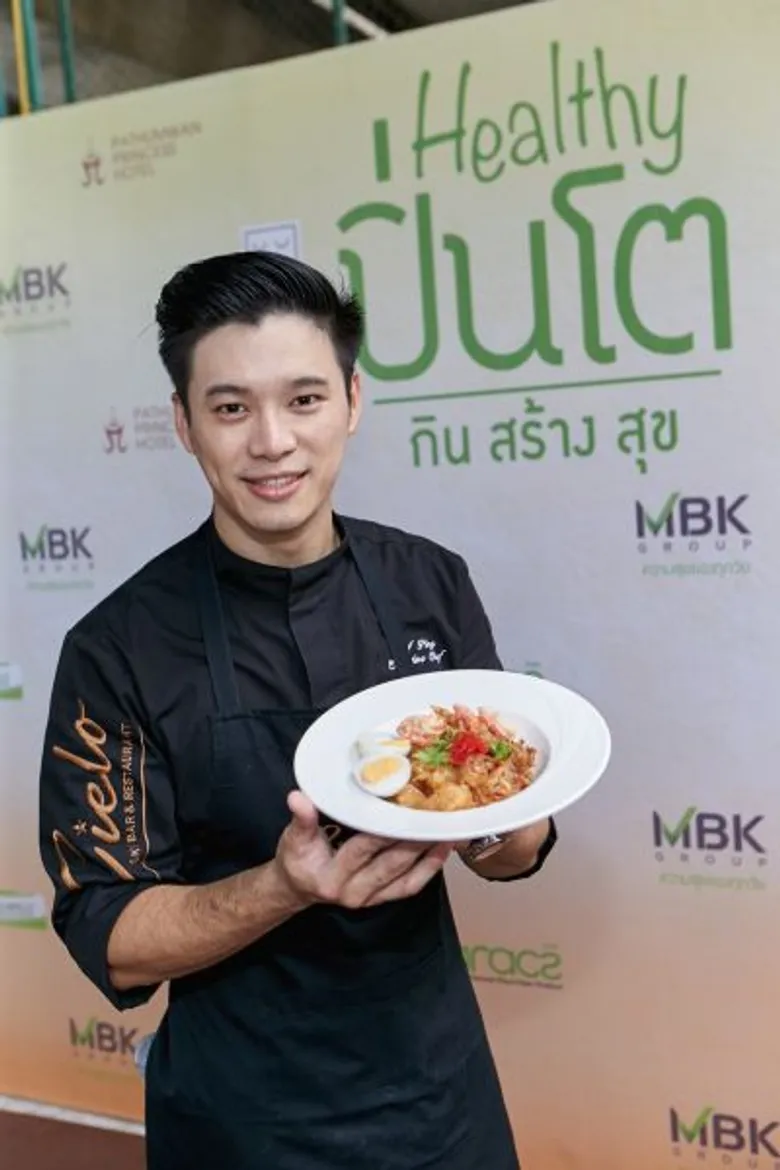 เอ็ม บี เค กรุ๊ป ร่วมกับข้าวถุงมาบุญครอง ดึงนักโภชนาการและเชฟกระทะหล่อเสิร์ฟเมนูดีต่อใจ พร้อมแนะซุปเปอร์ฟู้ดในครัวไทยที่เป็นมากกว่าอาหารช่วยชะลอวัย รับวันผู้สูงอายุโลก