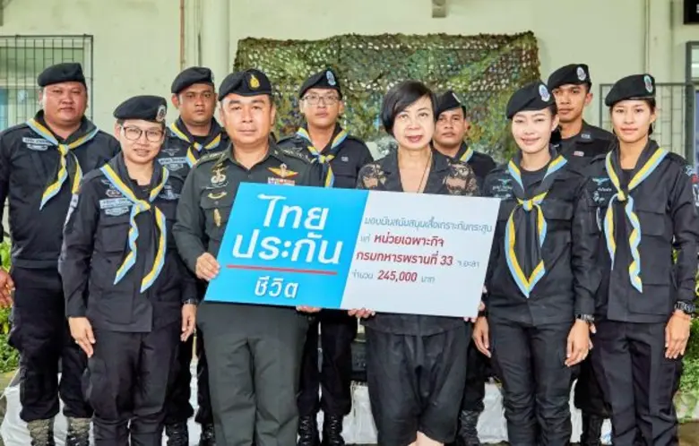 พ.อ.ณรงค์ชัย เจริญชัย ผู้บังคับหน่วยเฉพาะ...