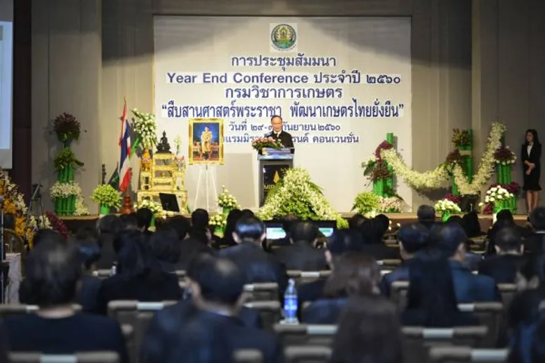 เกษตรฯ เดินหน้าขับเคลื่อนนโยบายปี 61 มุ่งสู่เกษตร 4.0 มอบหมายกรมวิชาการเกษตร เร่งขับเคลื่อนงานวิจัยพัฒนาพืช และเทคโนโลยีแบบครบวงจร