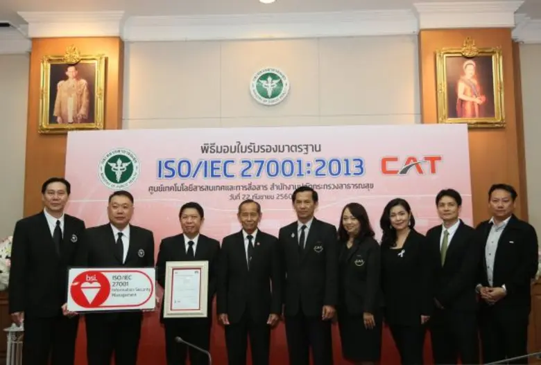 นายสมยศ ธนพิรุณธร ผู้ช่วยกรรมการผู้จัดการ...