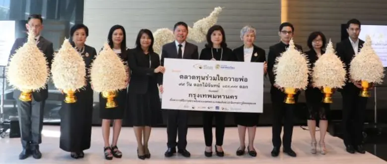 นายทวีศักดิ์ เลิศประพันธ์ รองผู้ว่าราชการ...