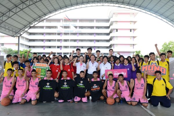 บริษัท โมโน เทคโนโลยี จำกัด (มหาชน) โดยนั...