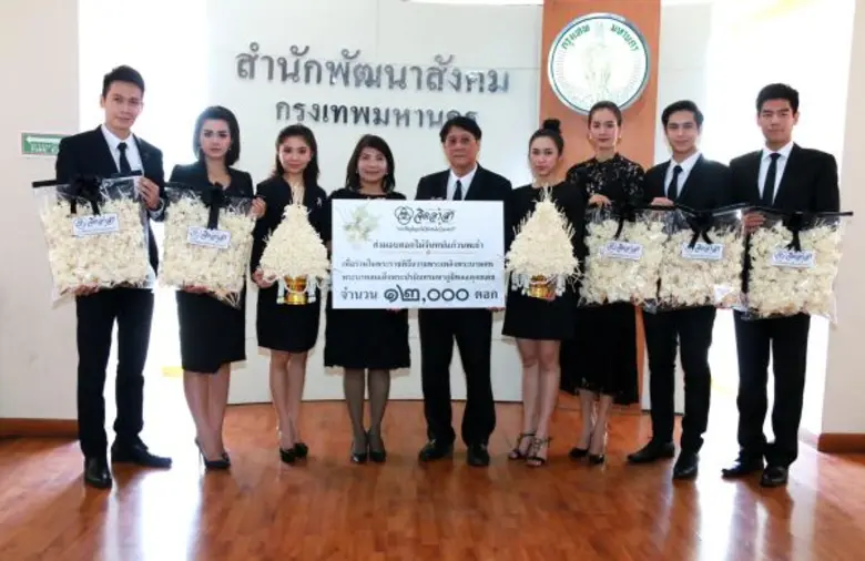 ตามที่ สมเด็จพระเจ้าอยู่หัวมหาวชิราลงกรณ บดินทรเทพย...