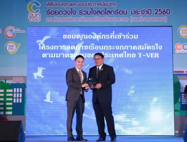 ดร.ฤทธี กิจพิพิธ (ซ้าย) กรรมการผู้จัดการใ...