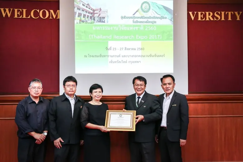 ม.แม่โจ้ คว้ารางวัล Silver Award งานมหกรรมงานวิจัยแห่งชาติ Thailand Research Expo 2017