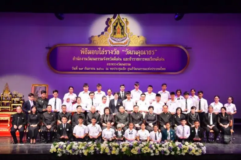 วันที่ 29 กันยายน 2560 เวลา 14.00 น. นายว...