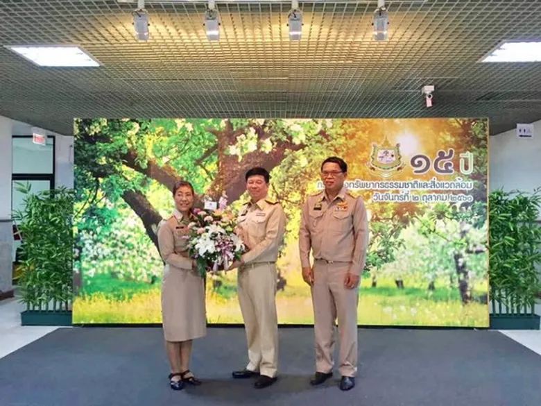 องค์การสวนพฤกษศาสตร์ ร่วมงานวันสถาปนากระทรวงทรัพยากรธรรมชาติและสิ่งแวดล้อมครบรอบ 15 ปี