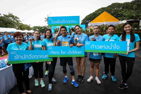 LINE นำเหล่าคาแรคเตอร์ พร้อมเทคโนโลยี LINE Beacon เพิ่มความสนุกในงาน “UNICEF LINE Run วิ่งเพื่อเด็กทุกคนได้มี #โอกาสที่เท่าเทียม” ณ สวนหลวง ร.9