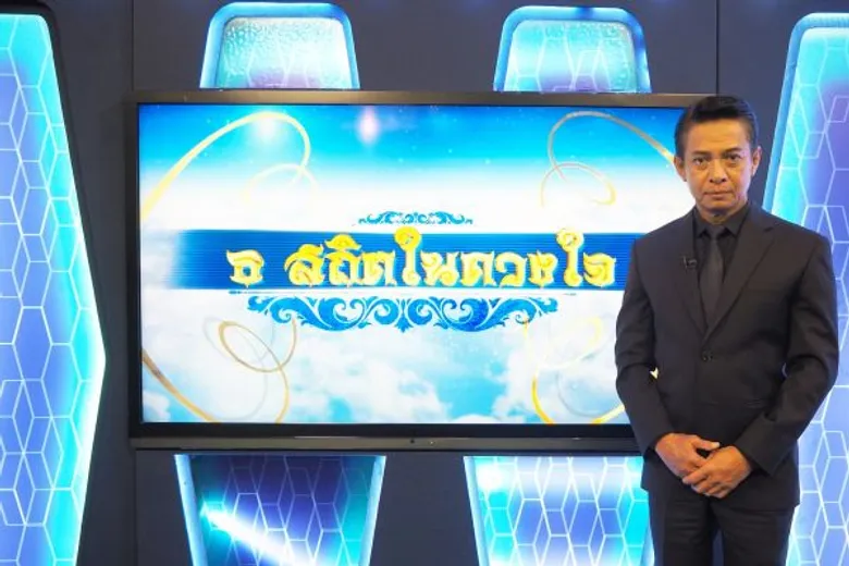 ช่อง 3 และ 33 ส่งรายการและสารคดีพิเศษตลอดเดือนตุลาคม 2560 เพื่อแสดงความอาลัยพระบาทสมเด็จพระปรมินทรมหาภูมิพลอดุลยเดช รัชกาลที่ 9