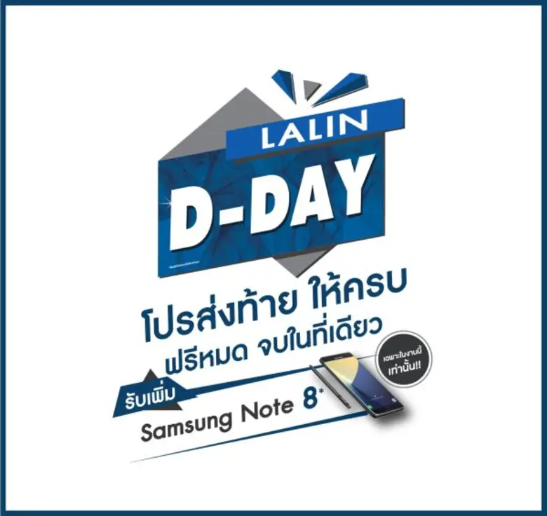 "ลลิล พร็อพเพอร์ตี้" ยกขบวนโครงการที่อยู่...
