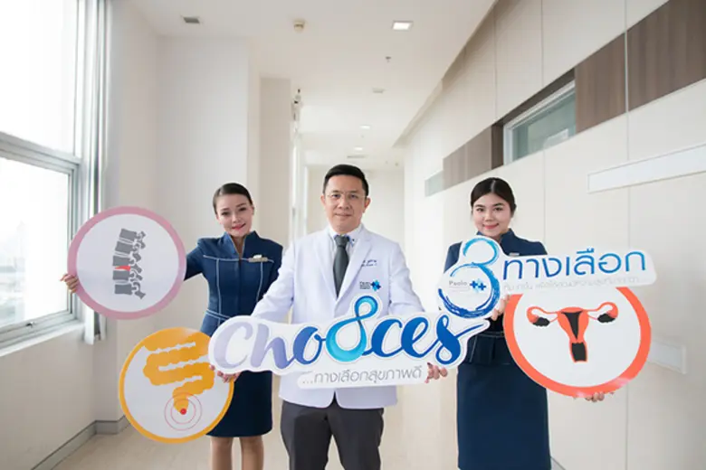 โรงพยาบาลเปาโล พหลโยธิน เดินหน้าโครงการดี...