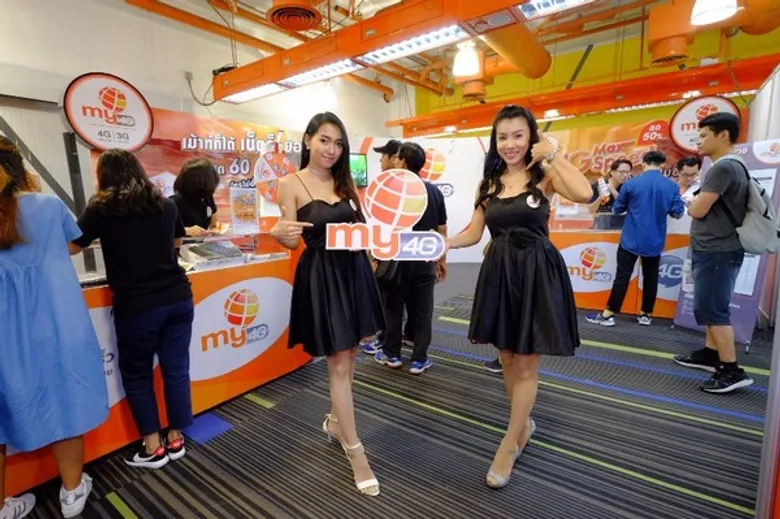 my เสียงตอบรับดี จัดโปรแรง เน็ต 4G ไม่จำกัด โกยยอดลูกค้าเปิดใหม่ ในงานไทยแลนด์ โมบาย เอ็กซ์โป 2017 (Thailand Mobile Expo 2017)