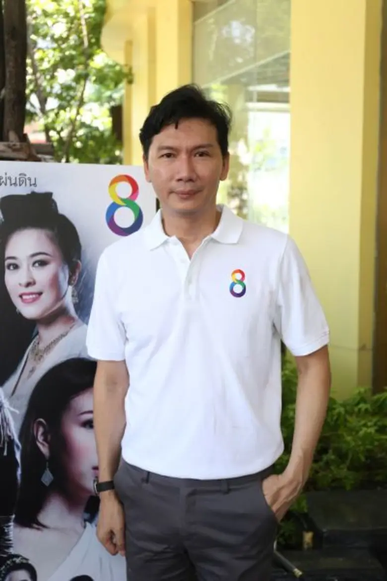 ลาดพร้าว-ดร.องอาจ สิงห์ลำพอง กรรมการผู้อำ...