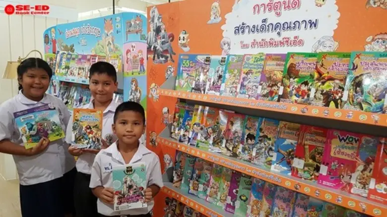 ซีเอ็ดมอบหนังสือและสื่อการเรียนรู้ ให้กับหอสมุดเมืองกรุงเทพฯ