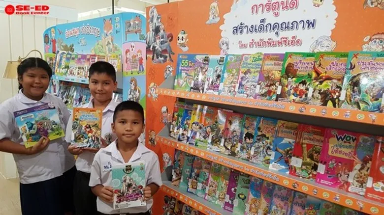 ซีเอ็ดมอบหนังสือและสื่อการเรียนรู้ ให้กับหอสมุดเมืองกรุงเทพฯ