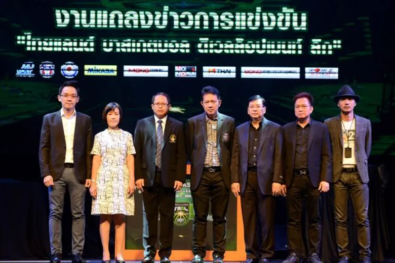"โมโน สปอร์ต เอ็นเตอร์เทนเมนท์” ร่วมกับ “สมาคมกีฬาบาสเกตบอลอาชีพไทย(TBA)" จัดการแข่งขัน “ไทยแลนด์ บาสเกตบอล ดีเวลล็อปเมนท์ ลีก 2017” (TBDL 2017) สร้างดาวรุ่งดวงใหม่ ให้ก้าวไปสู่บาสเกตบอลอาชีพ
