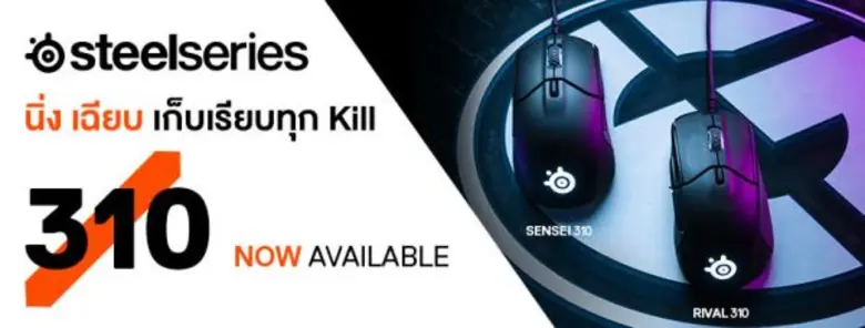 SteelSeries ผู้นำและผู้ริเริ่มในอุปกรณ์กา...