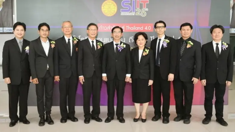 ศ.ดร.สมคิด เลิศไพฑูรย์ (กลาง) อธิการบดีมห...