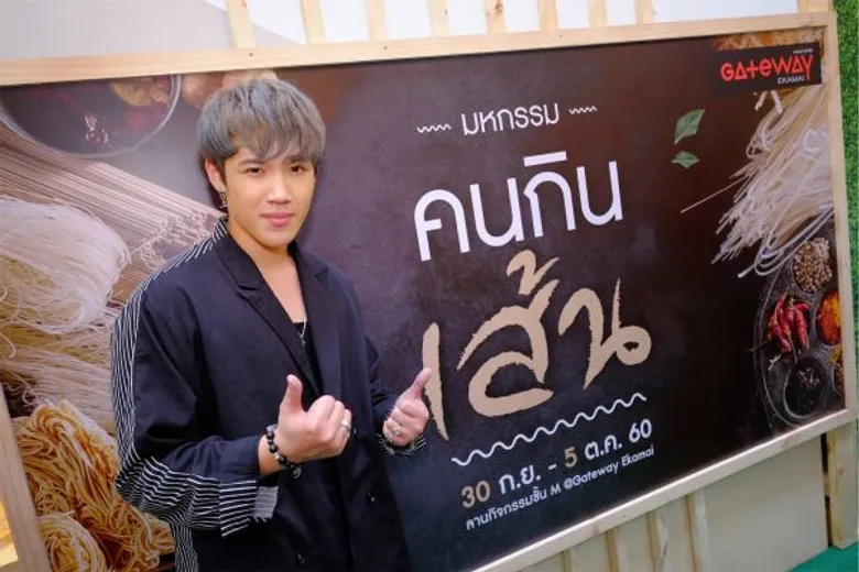 'แกงส้ม ธนทัต’ หันเอาดีงานเบื้องหลัง ฟุ้ง!!ศิลปินจ่อคิวเพียบ แง้มธุรกิจใหม่ไปได้สวย