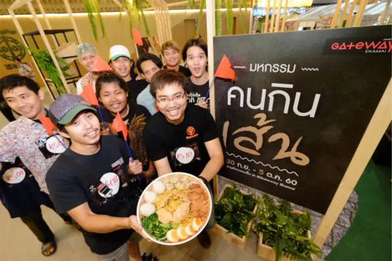 'แกงส้ม ธนทัต’ หันเอาดีงานเบื้องหลัง ฟุ้ง!!ศิลปินจ่อคิวเพียบ แง้มธุรกิจใหม่ไปได้สวย