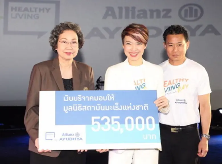 พัชรา ทวีชัยวัฒนะ (กลาง) รองกรรมการผู้จัด...