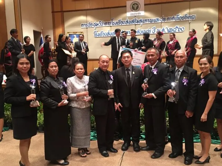 ร.ร.สาธิต มรภ.สงขลา คว้ารางวัลส่งเสริมสุขภาพระดับเพชร