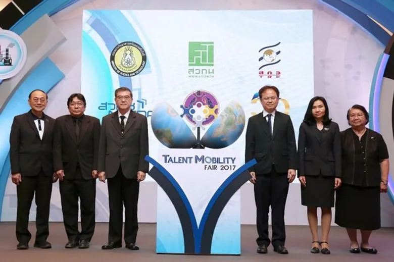 Talent Mobility Fair 2017