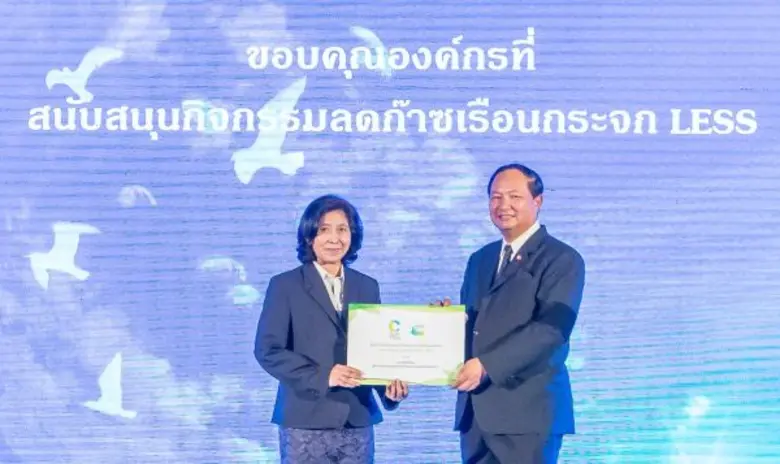 บริษัท ปตท.สำรวจและผลิตปิโตรเลียมจำกัด (ม...