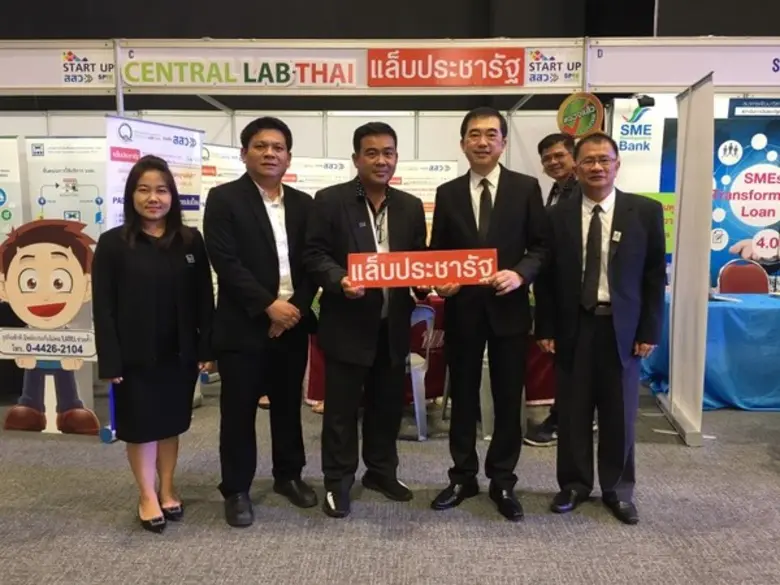 แล็บประชารัฐ หนุนผู้ประกอบการยกระดับสินค้าส่งออก CLMVT