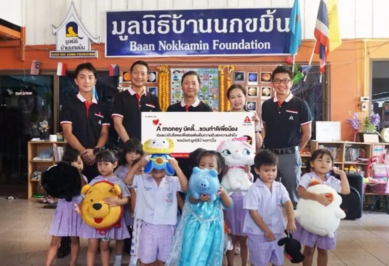 นายคัทสุฮิโกะ มาโดโนะ (กลาง) ประธานเจ้าหน...