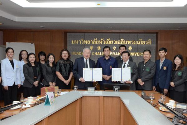 คณะการแพทย์แผนจีน และสถาบันขงจื่อการแพทย์แผนจีน มหา...