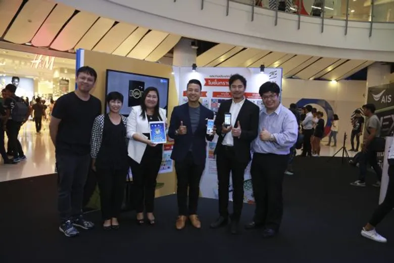 สกว. เปิดตัว 3 แอปพลิเคชัน สื่อสารงานวิจัยยุค 4.0 คลังความรู้ใหม่พร้อมใช้สู่สาธารณะ