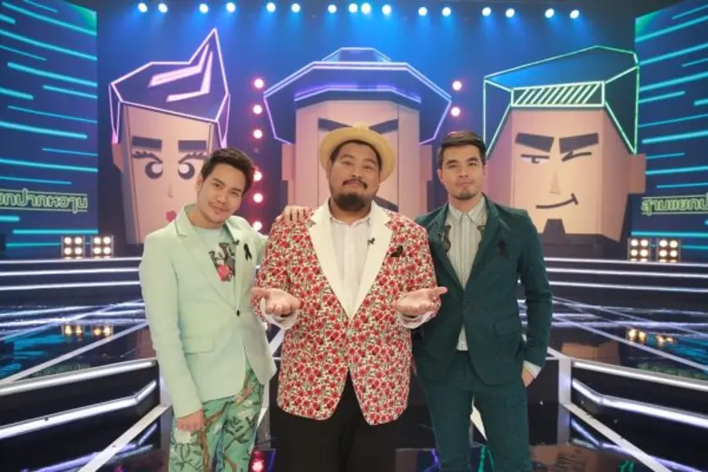 รายการ "สามแยกปากหวาน" สัปดาห์นี้ พบกับเท...