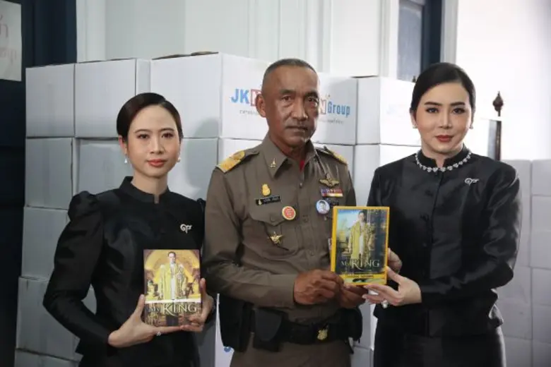 กราบพระบรมศพวันสุดท้าย “เจเคเอ็น” แจกMy King 2 หมื่นชุด สารคดีในหลวงร.๙ น้อมสำนึกในพระมหากรุณาธิคุณ