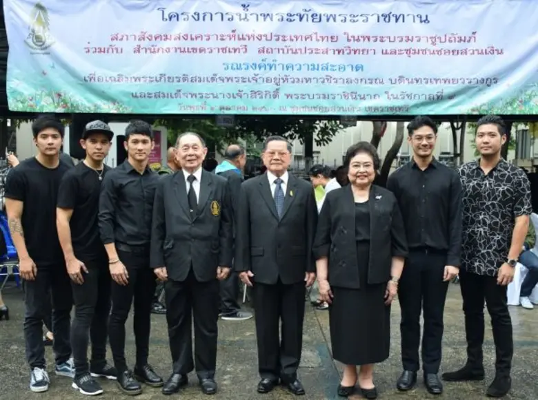 ศิลปิน - ดารา ร่วมเป็นจิตอาสาในโครงการ “จิตอาสาโครงการน้ำพระทัยพระราชทานสภาสังคมสงเคราะห์ฯ รณรงค์ทำความสะอาด”