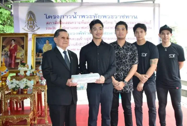ศิลปิน - ดารา ร่วมเป็นจิตอาสาในโครงการ “จิตอาสาโครงการน้ำพระทัยพระราชทานสภาสังคมสงเคราะห์ฯ รณรงค์ทำความสะอาด”