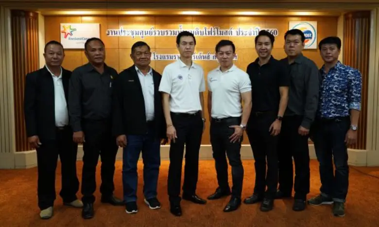 บริษัท ฟรีสแลนด์คัมพิน่า (ประเทศไทย) จำกั...