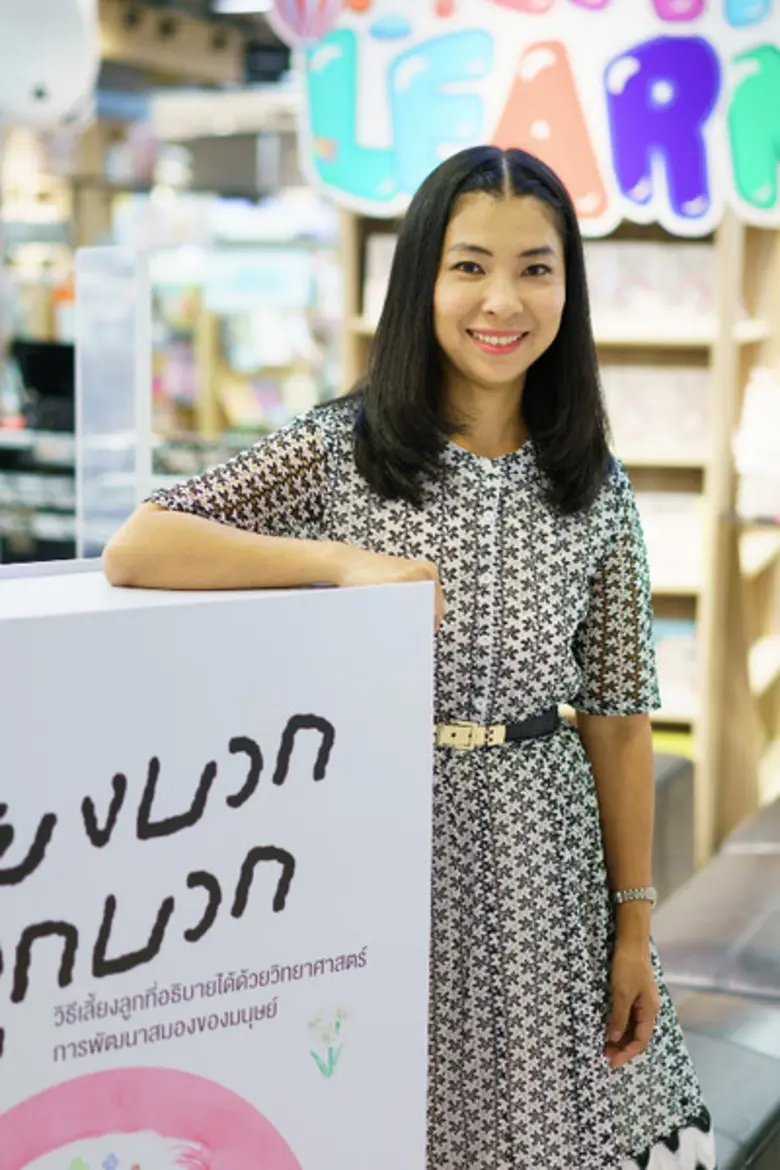 บีทูเอส สร้างสรรค์พื้นที่เชิงบวก เปิดตัวโ...