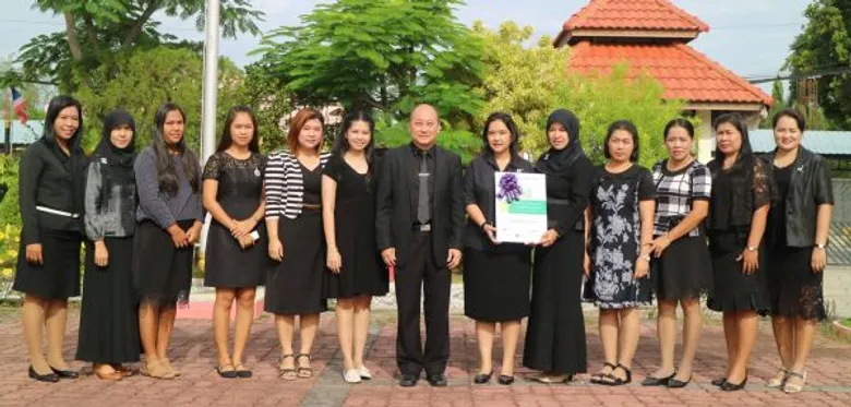 ร.ร.สาธิต มรภ.สงขลา รับตราพระราชทานบ้านนักวิทย์น้อย