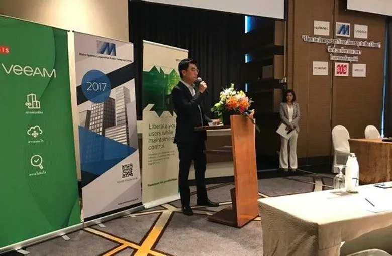 ภาพข่าว: เมโทรซิสเต็มส์ฯ ร่วมกับพันธมิตรจัดงาน “How to Jumpstart Your Journey to the Cloud”